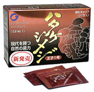 ハタケシメジ 微粉末20包