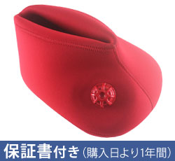 クロッツ やわらか湯たんぽ 両足タイプ