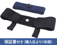 やわらか湯たんぽ「腰用」