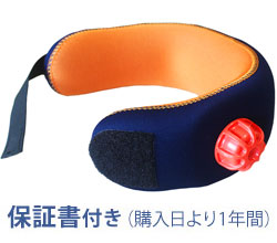 やわらか湯たんぽ 首用タイプ