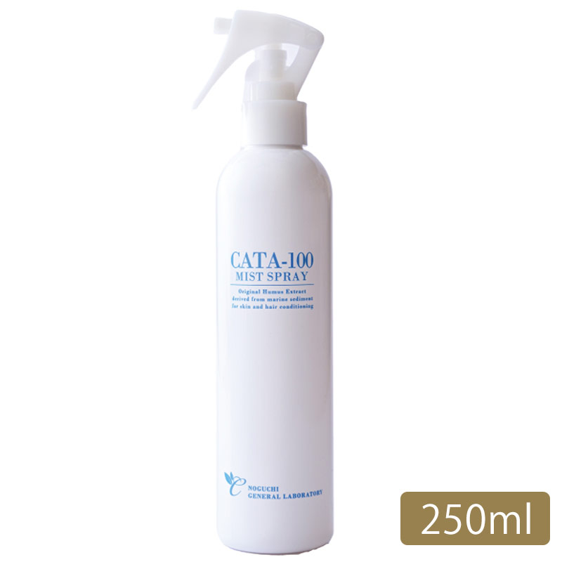 カタライザーミストスプレー(250ml)