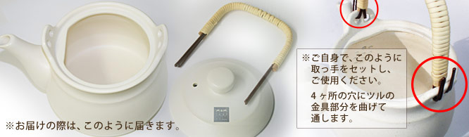 耐熱土瓶