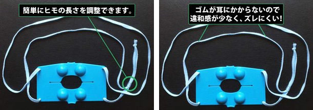 イムニタスマスク