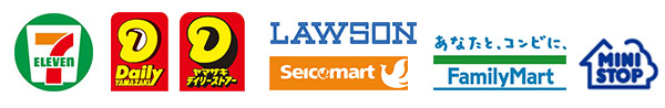 デイリーヤマザキ、ヤマザキデイリーストア、ローソン、セイコーマート、ファミリーマート、ミニストップ