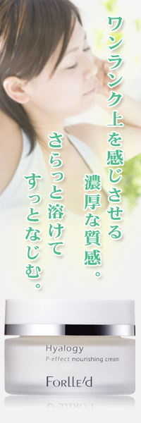 ナリシングクリーム
