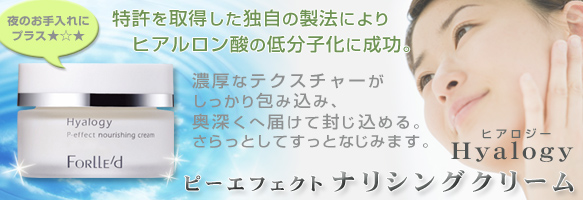 ナリシングクリーム