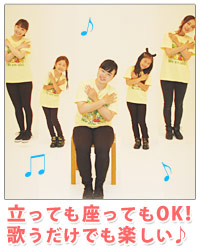 いきいき体操DVDW