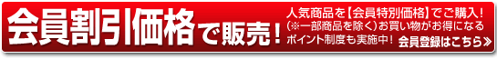 「CPL活性元気」の会員価格についてのお問い合わせは、フリーダイヤル0120-797-866
