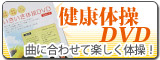 N̑DVD