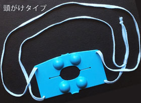 イムニタスマスク