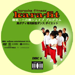 disc2