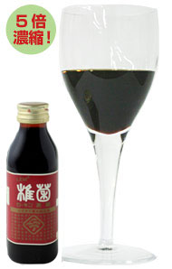 椎菌ドリンク