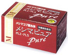 メシマピュア_資料請求