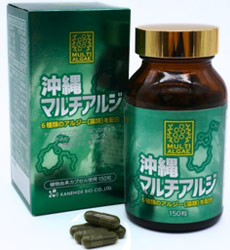 沖縄マルチアルジ