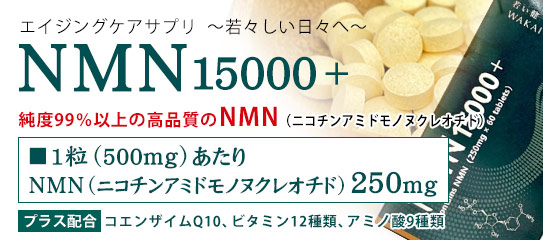 NMN15000{ jR`A~hmkNI`h