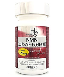 NMN(ニコチンアミドモノヌクレオチド)