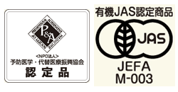 JAS・P&A認定マーク