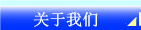 無料サンプル請求