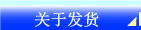 お支払い方法
