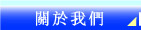 無料サンプル請求
