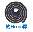 バイオラバーマット_厚さ9mm