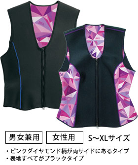 バイオエスペランサ めぐり美ベスト