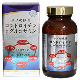 サメの軟骨 コンドロイチン&グルコサミン