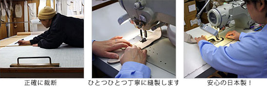 安心の日本製「Shiseiすらっと」