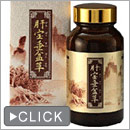 肝宝垂盆草