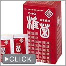 LEM椎菌