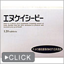 エヌケイシーピー