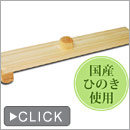 つぼぴた