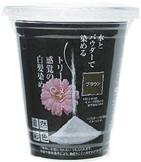 自然彩色