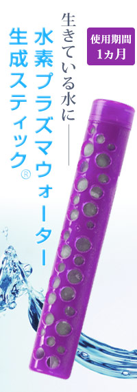 プラズマプラクシス