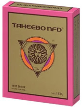 タヒボ粉末タイプ