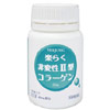 楽らく非変性U型コラーゲン(60粒)