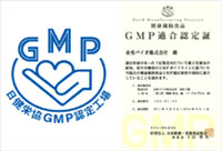 GMP