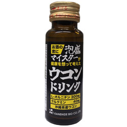 うこんドリンク