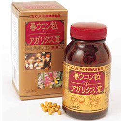 春ウコン粒+アガリクス茸