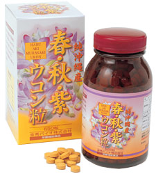春秋紫ウコン粒