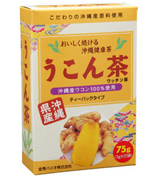 うこん茶