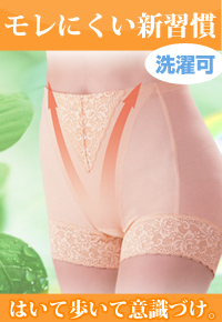 モレジェンヌ