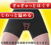 パワーシークレット
