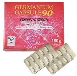 ゲルマニウムカプセル90