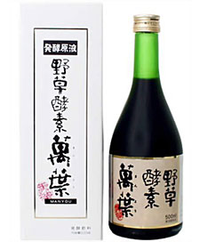 野草酵素 萬葉