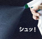 ユーカリ消臭抗菌剤